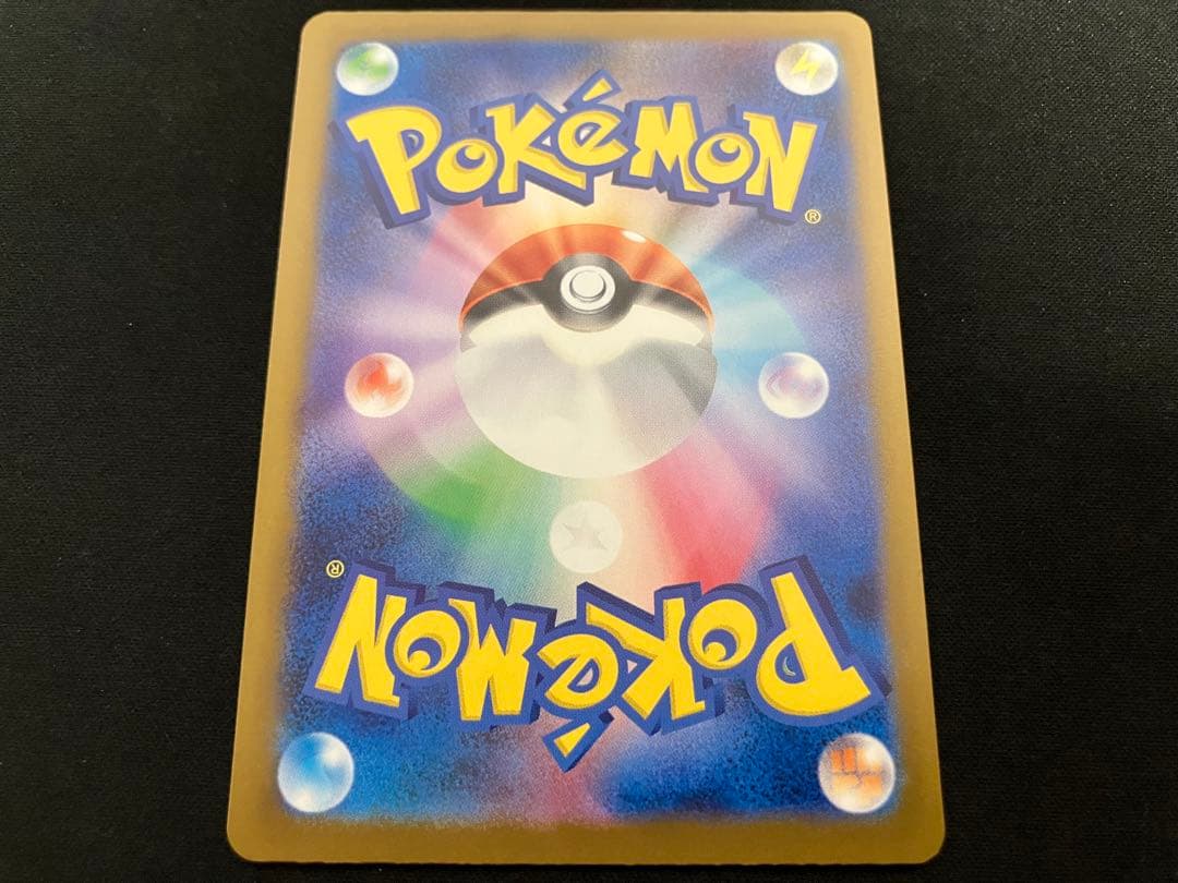 【特価・最安値】メガゲンガーex SAR 240 M2a