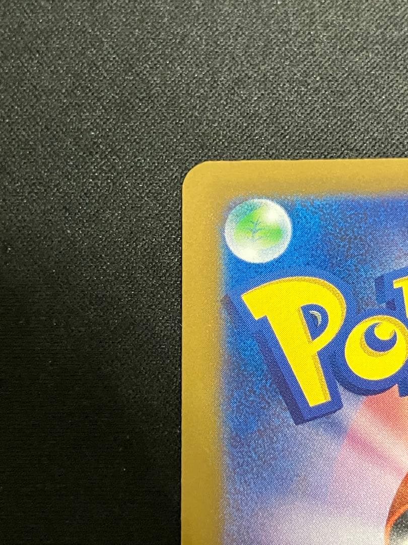 【特価・最安値】メガゲンガーex SAR 240 M2a