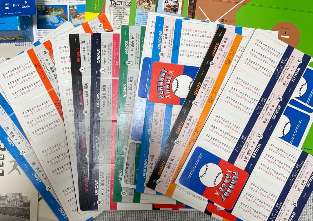 ホビージャパン　熱闘12か球団ペナントレース　選手カード　セット