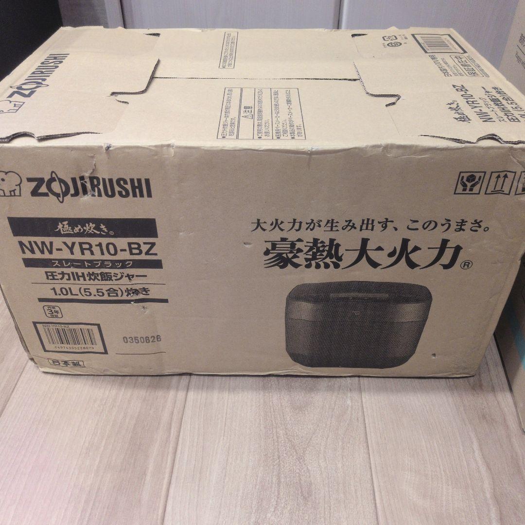 未使用 象印 NW-YR10-BZ 圧力IH炊飯ジャー 1.0L 黒