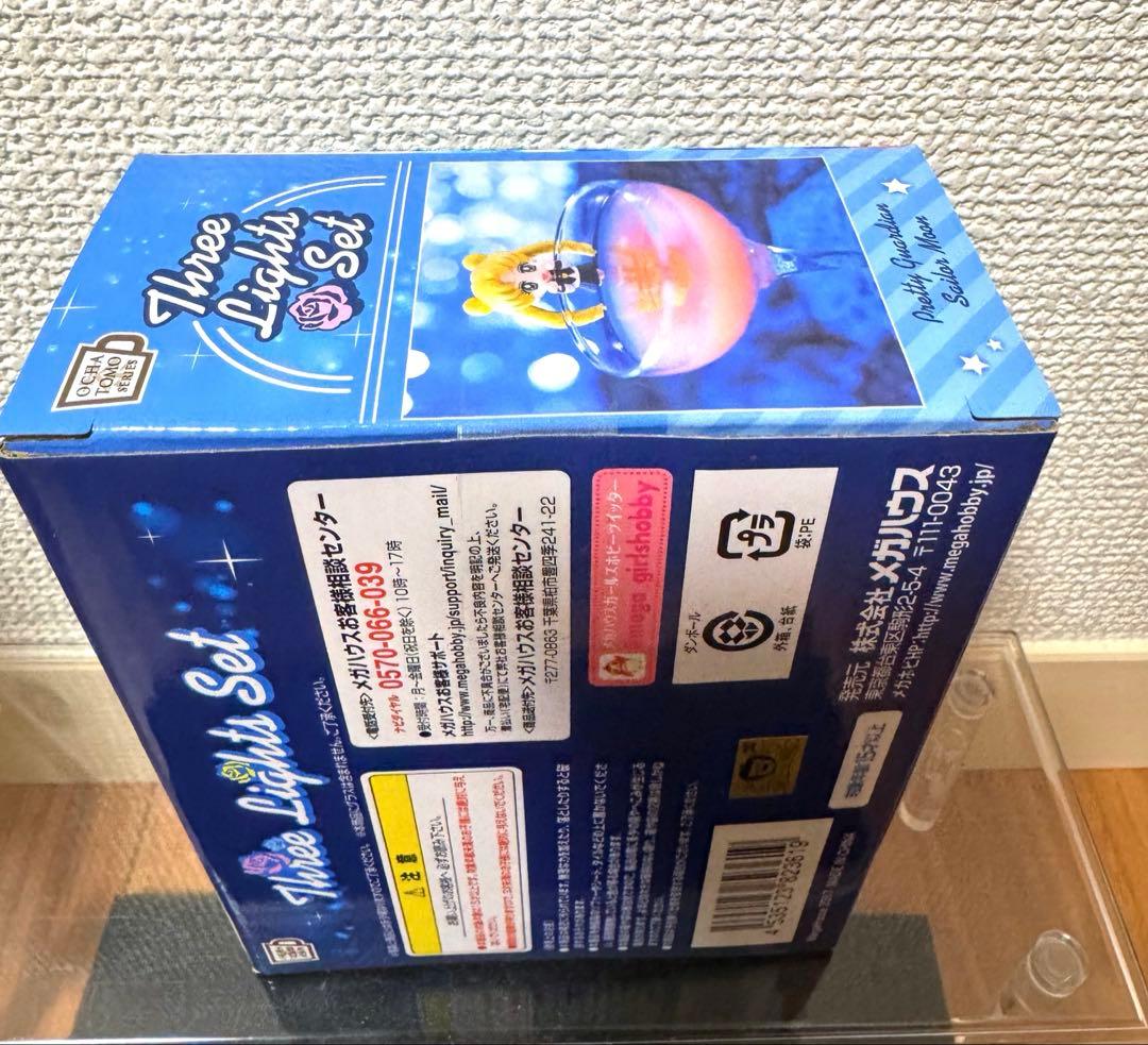 レア♡美少女戦士セーラームーン お茶友 ぷちきゃら スリーライツ