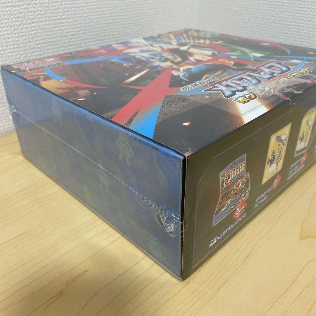 メガフレイバーポケモンセンターセット