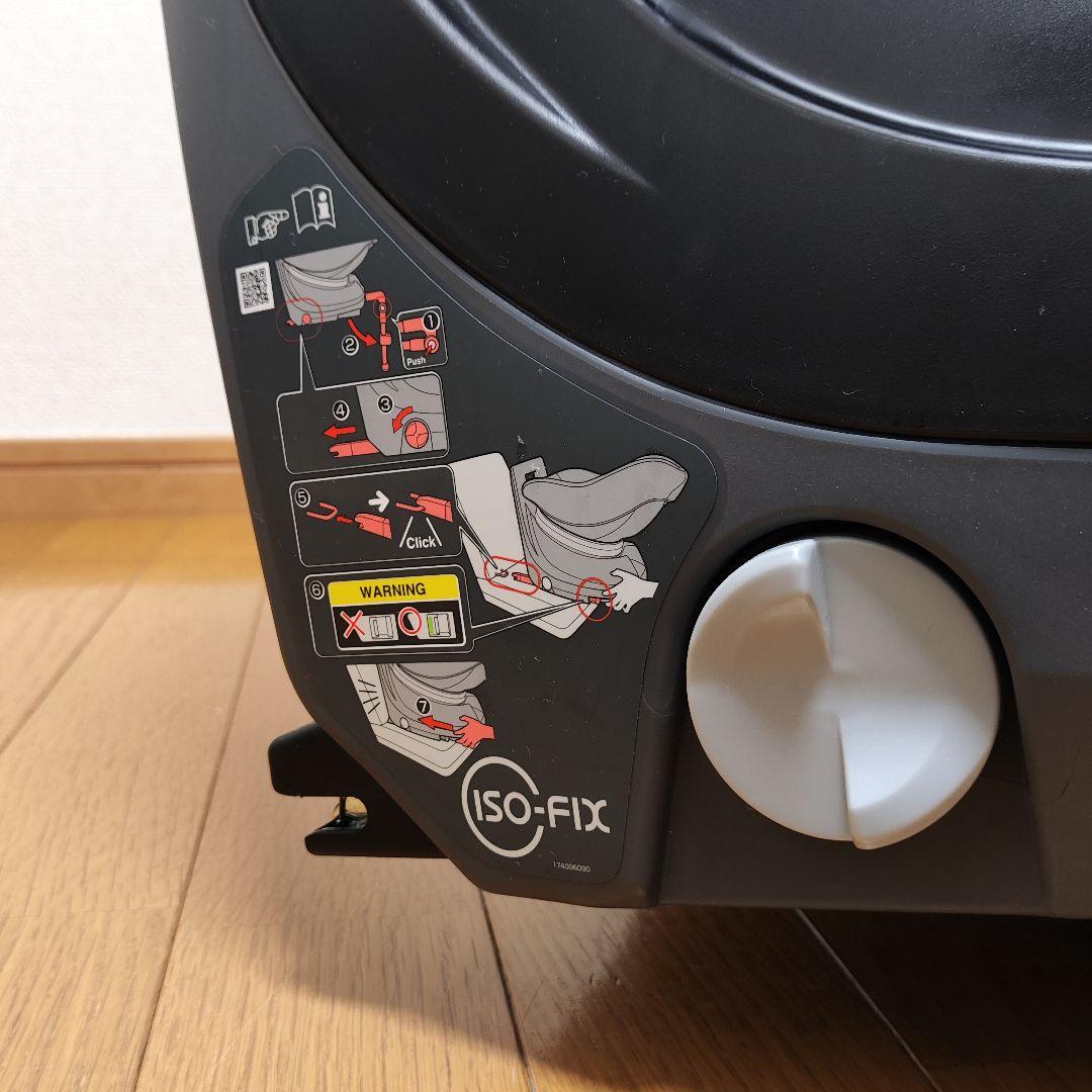 【美品】コンビ クルムーヴスマート ISOFIX チャイルドシート JL-590