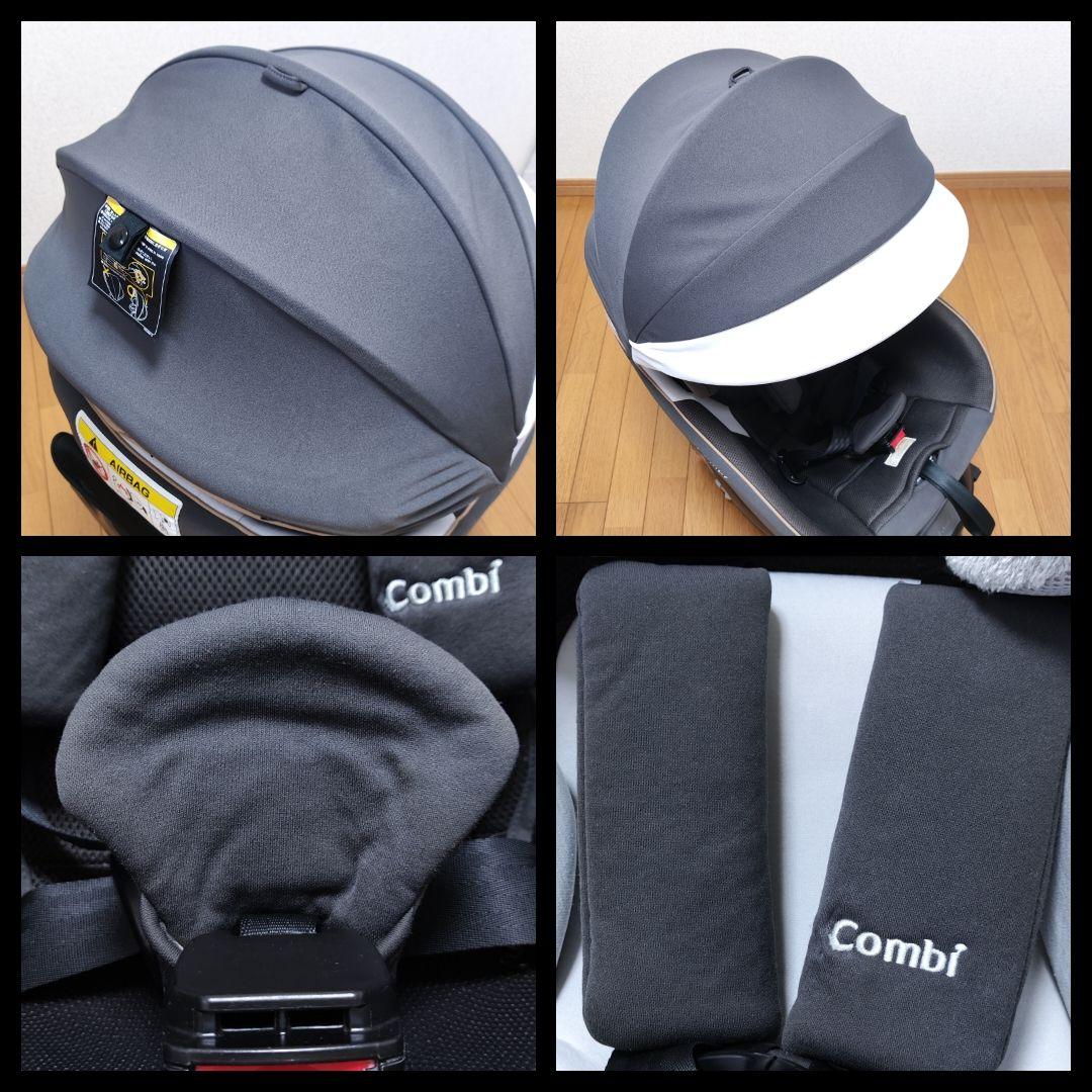【美品】コンビ クルムーヴスマート ISOFIX チャイルドシート JL-590