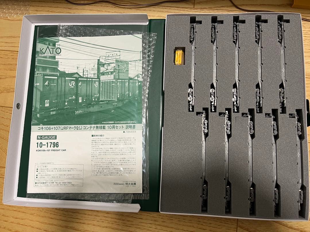 カトー コキ106 107 マークなし タキ1000 オイルターミナル色の通販は