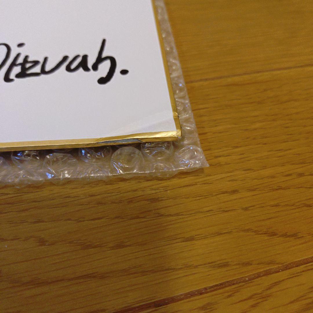 27様専用 転生したらスライムだった件 サイン色紙