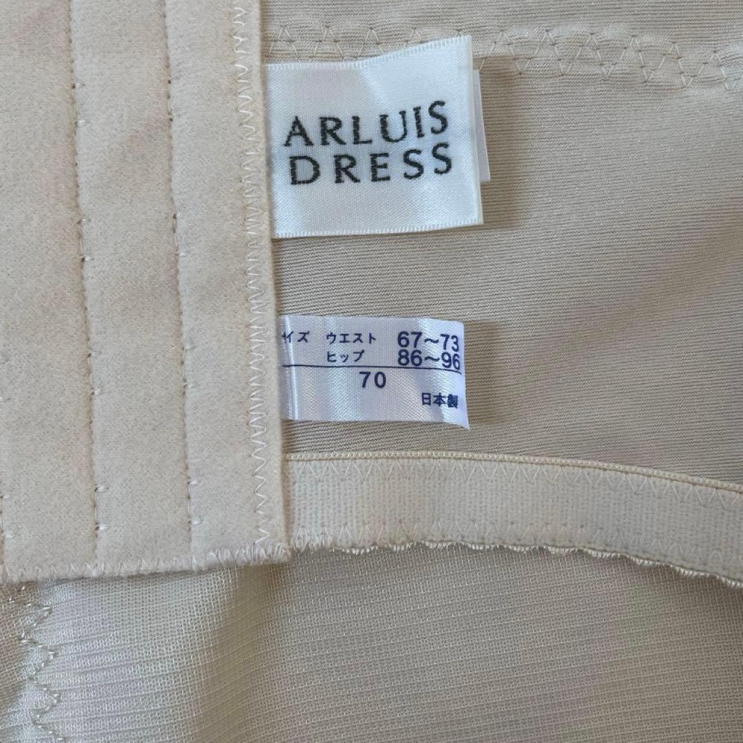 アールイズウェディング　ガードル　ウエストニッパー　2点セット