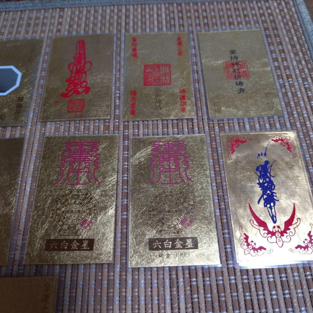 専用　　高値更新！純金カード　純度 9999刻印　13枚