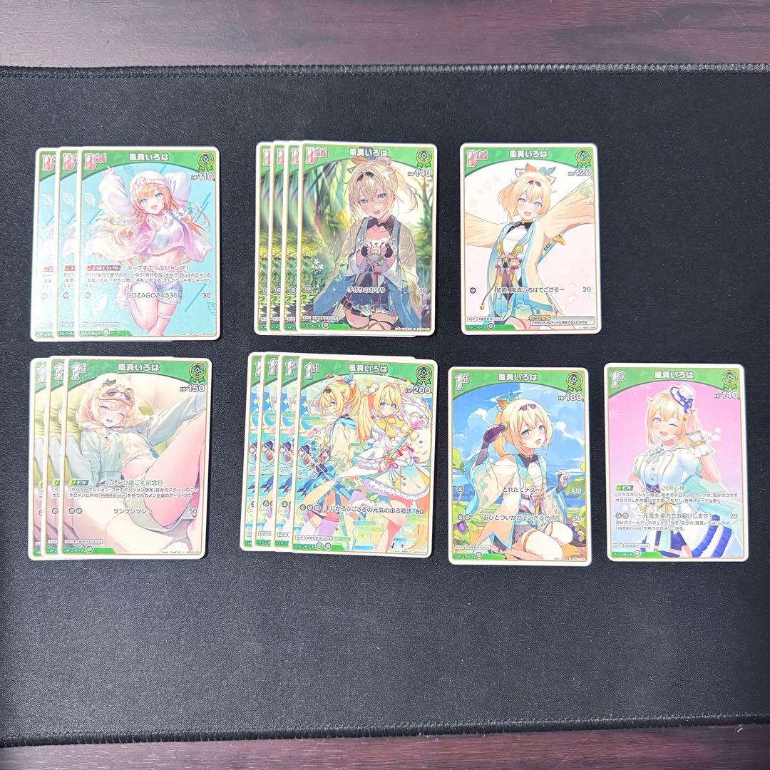 ホロカ デッキパーツ 風真いろは まとめ売り - メルカリ