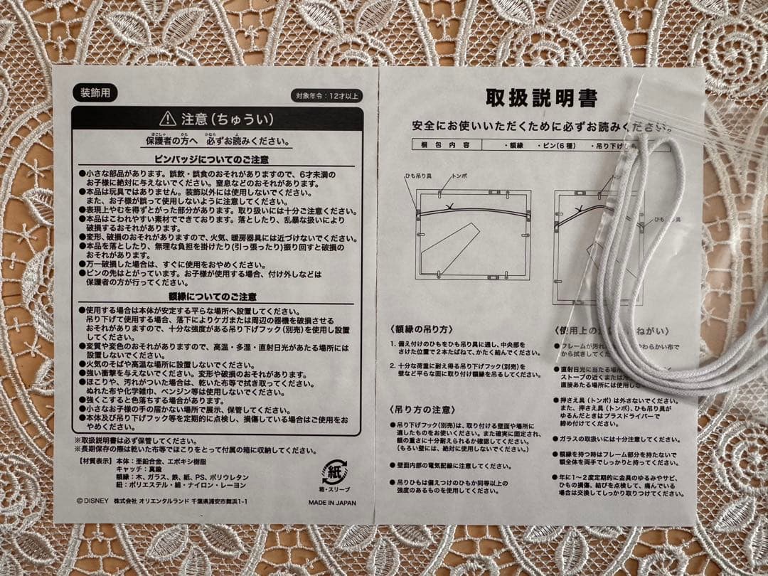 【一時的値下げ中】club33 ピンバッジセット