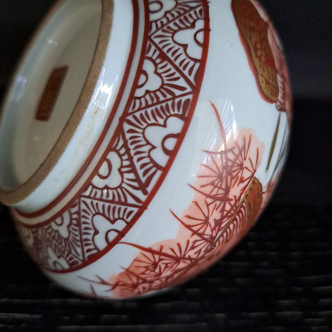 江戸中期 油壺 幻の湖東焼 赤絵金彩人物図 極上 - メルカリ