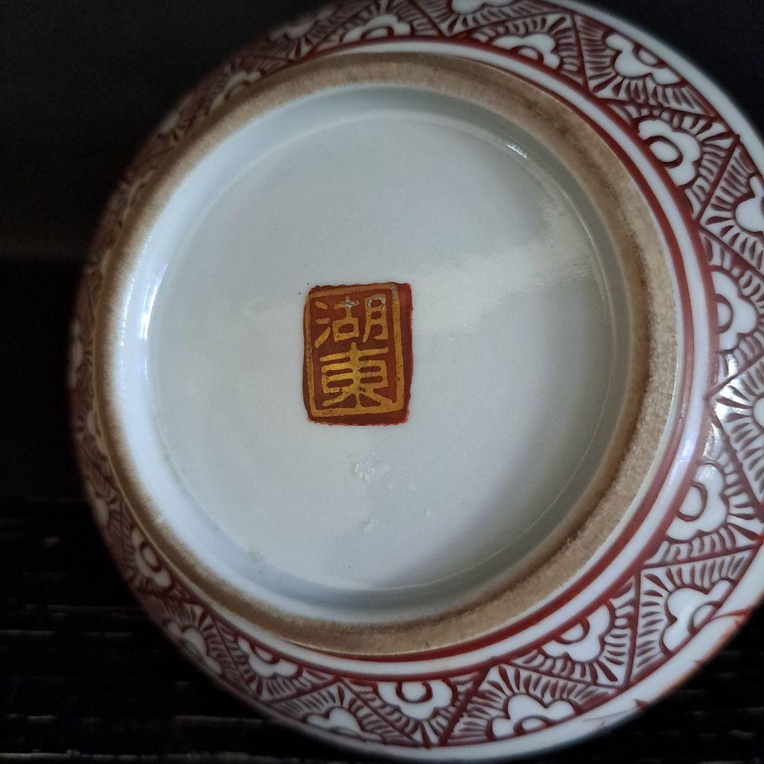 江戸中期 油壺 幻の湖東焼 赤絵金彩人物図 極上 - メルカリ