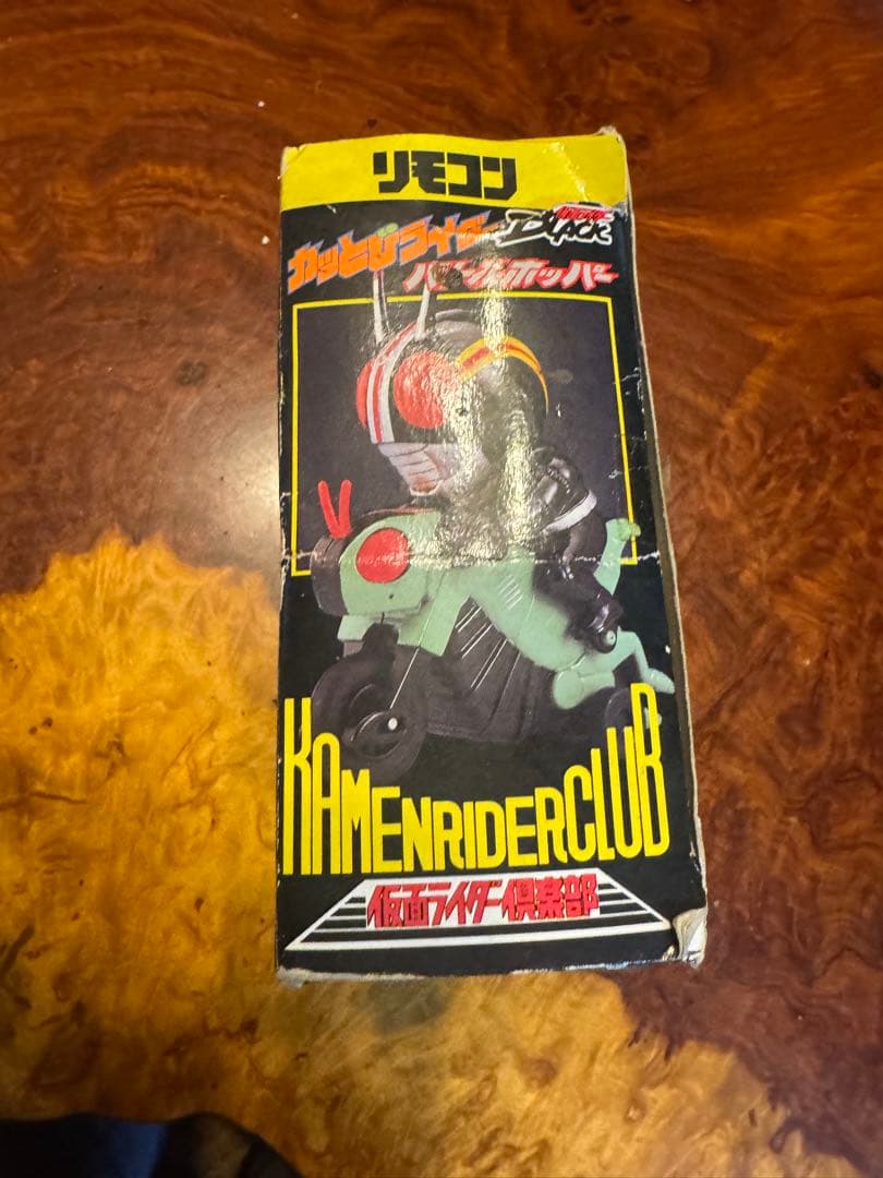 昭和レトロ 仮面ライダーかっとびライダー バトルホッパー箱付き