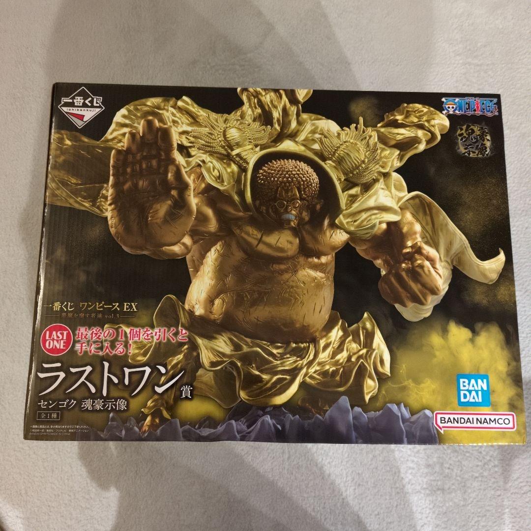 一番くじ ワンピース EX ラストワン賞 センゴク H賞 ジャガードタオル