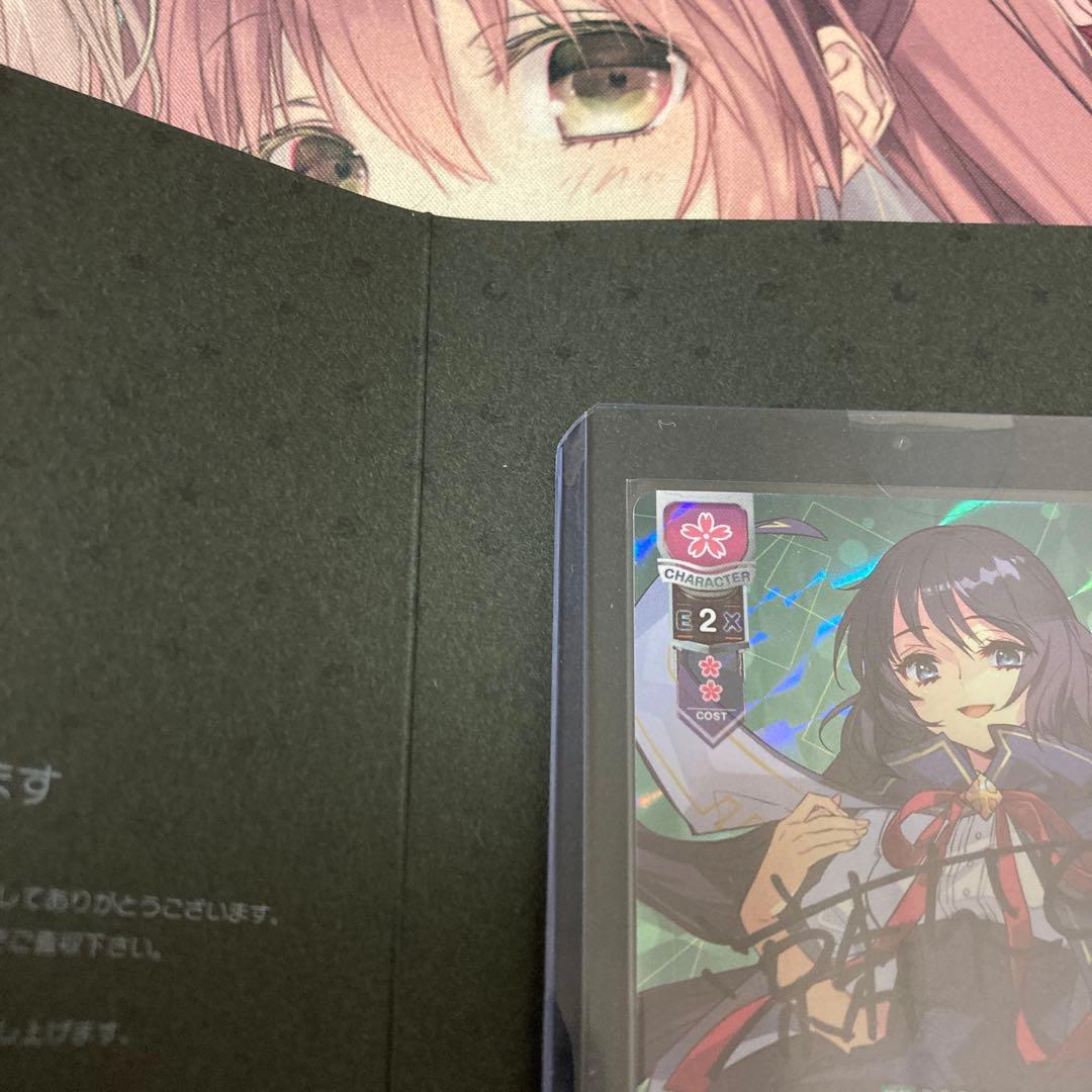 リセ　lycee 白鷺 茉百合 アミューズクラフト1.0　直筆 サイン