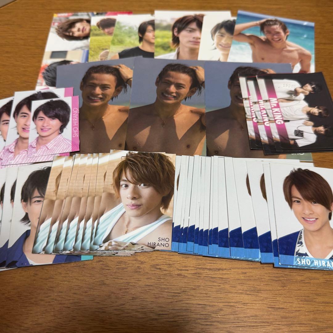 平野紫耀(キンプリ) 切り抜き 大量 グッズまとめ売り