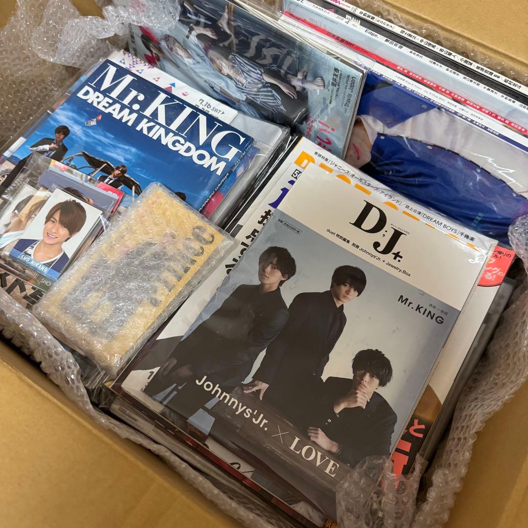 平野紫耀(キンプリ) 切り抜き 大量 グッズまとめ売り