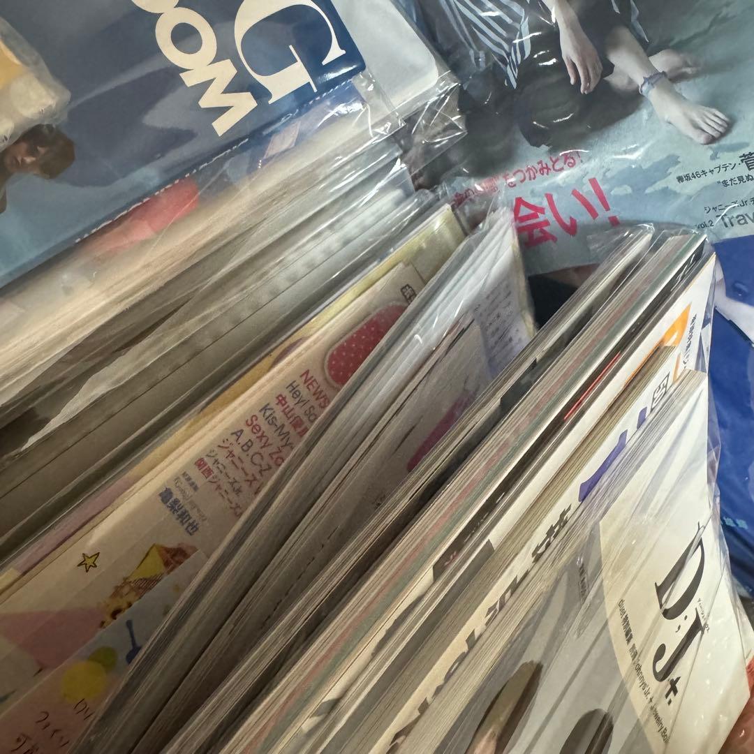 平野紫耀(キンプリ) 切り抜き 大量 グッズまとめ売り