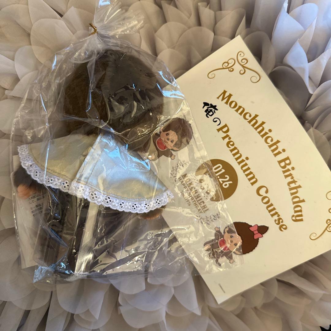 即日発送】 俺の モンチッチ コラボ第二弾 200体限定 50周年