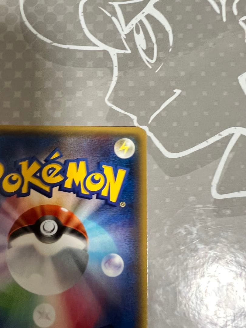 センパイとコウハイ　sr【美品】