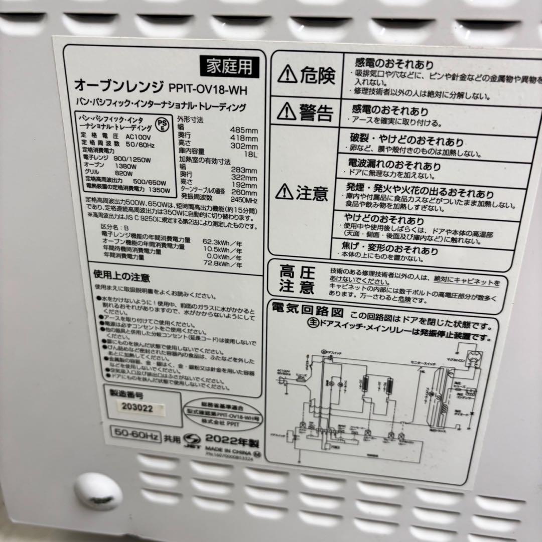 584 格安家電　冷蔵庫　洗濯機　オーブンレンジ　セット　小型　一人暮らし　綺麗