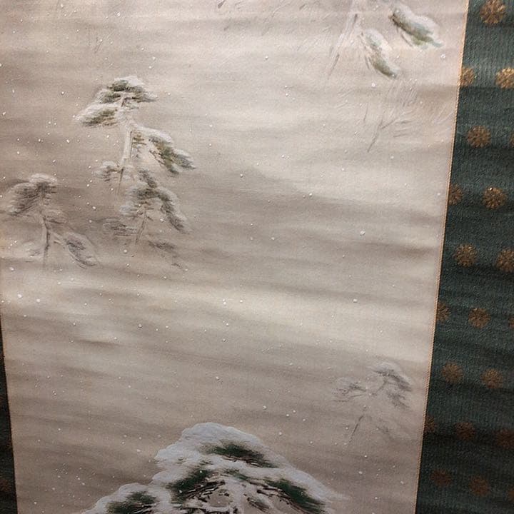 新春セール 嵐山雪原 掛け軸 掛軸 共箱あり 二重箱 33 - メルカリ