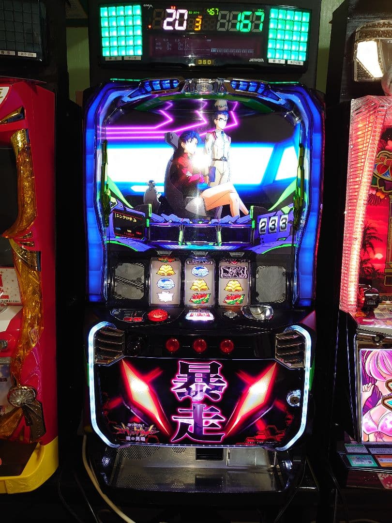 札幌へ引き取り☆パチスロ実機・ビスティ 新世紀エヴァンゲリ
