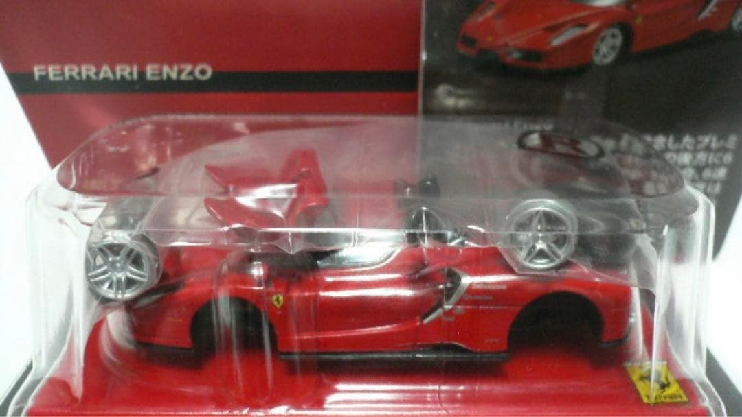 京商 1/64 1000万台突破記念 非売品当選品 エンツォ・フェラーリ