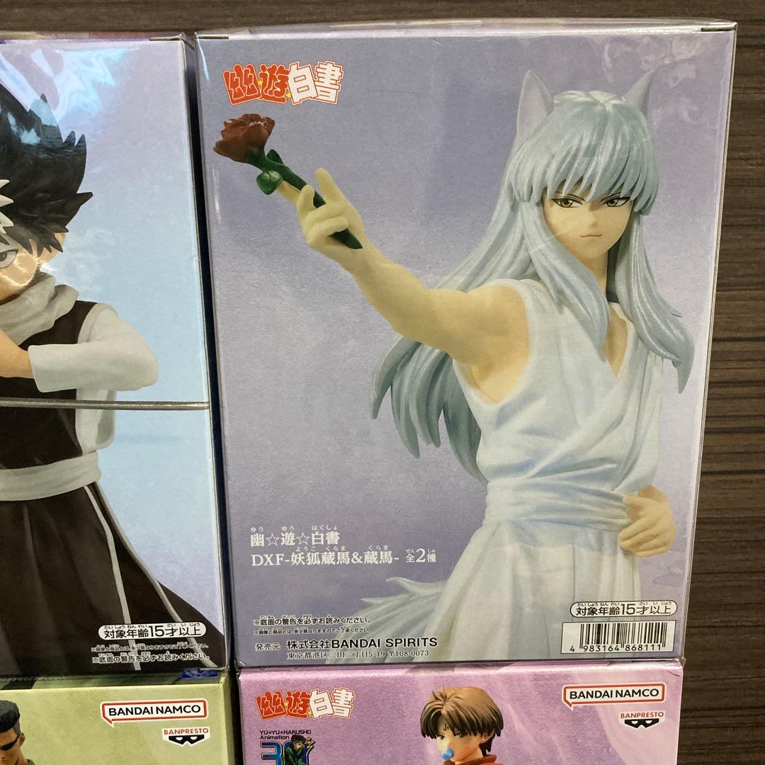 幽遊白書フィギュアセットdxf 蔵馬飛影戸愚呂コエンマ暗黒武術会