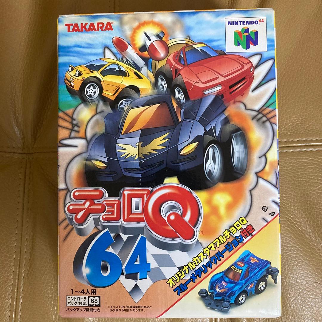 チョロQ64 [限定版] オリジナルカスタマブルチョロQブルーメタリックver.