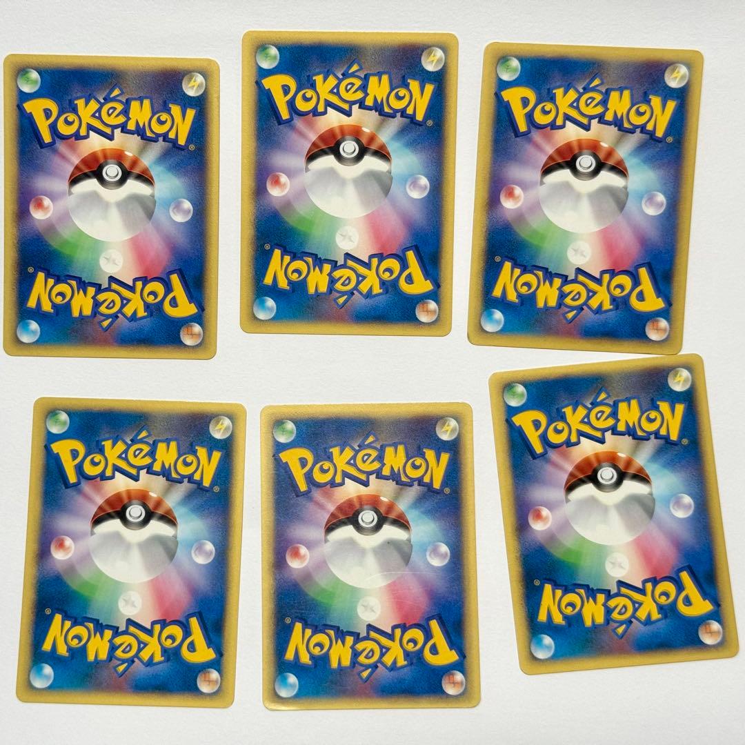 ポケモンカードe VSシリーズ イブキ ①