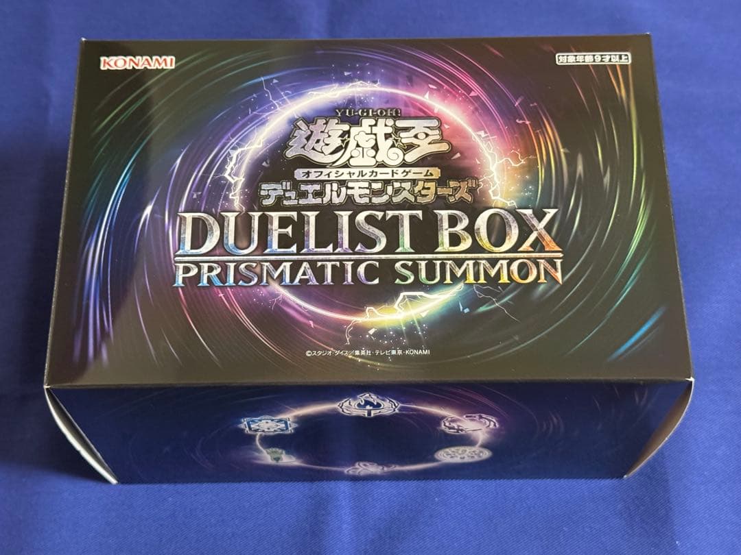 遊戯王 デュエリストボックス プリズマティックサモン 【エクシーズ