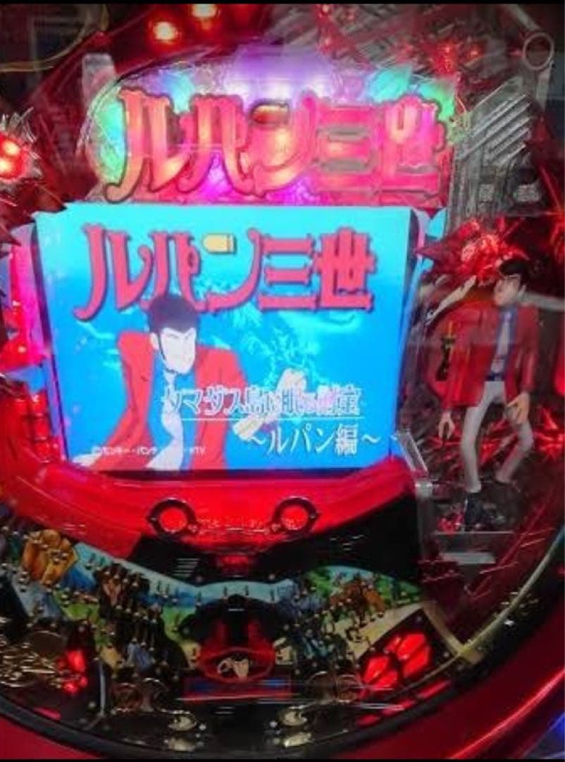 値下げしました】美品 CRルパン三世 タマダス島に眠る財宝 (循環加工式)