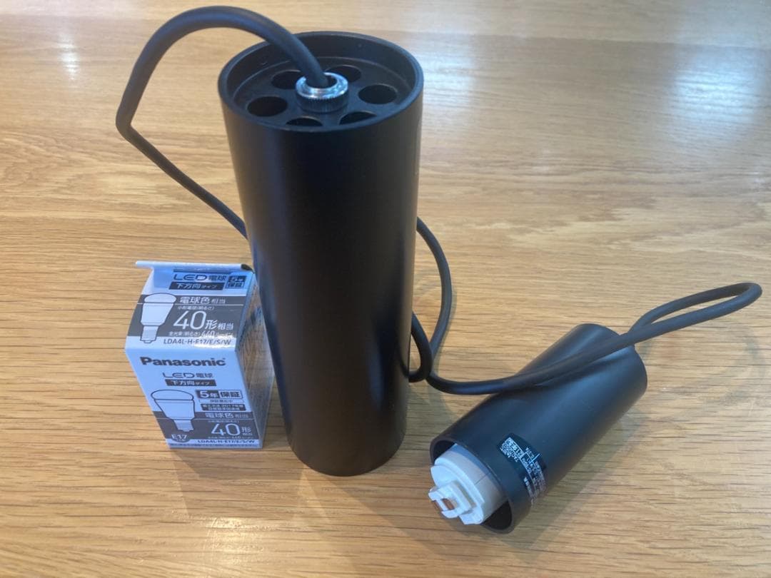 タイムセール 新品未使用 コイズミ AP38122L ペンダントライト 3セット