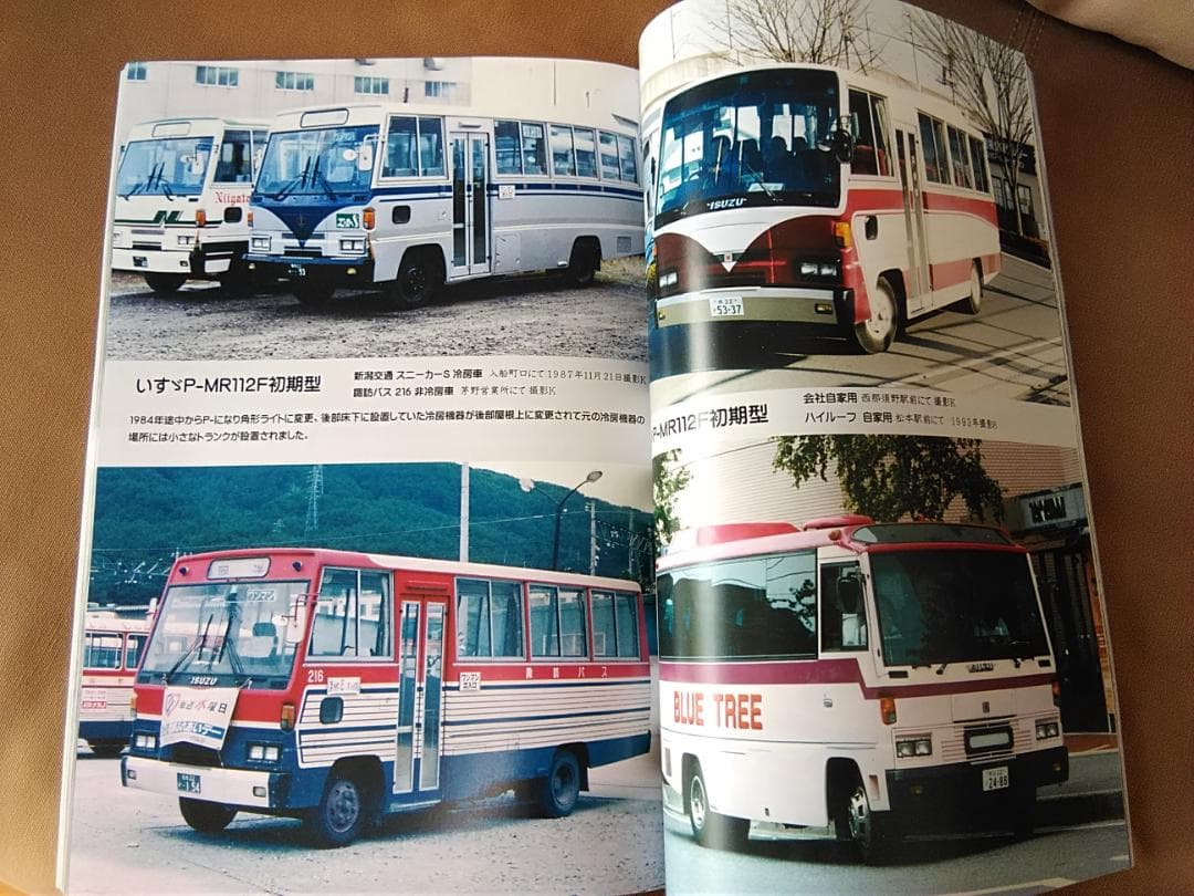 追憶の北村製作所のバス 新潟交通 神奈中 群馬中央 東急バス - メルカリ