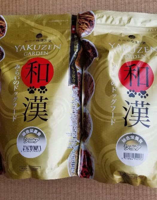 和漢ドッグフード 総合栄養食シニア 1kg×2袋 おまけ付き YAKUZEN 和漢