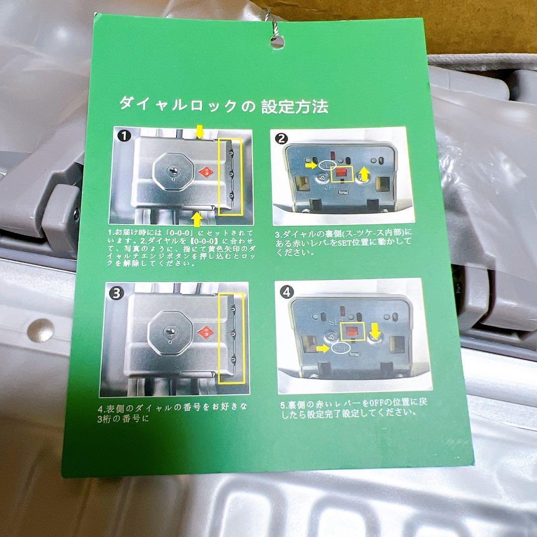 スーツケース キャリーケース多機能すぎる機内持ち込みダイヤロック式