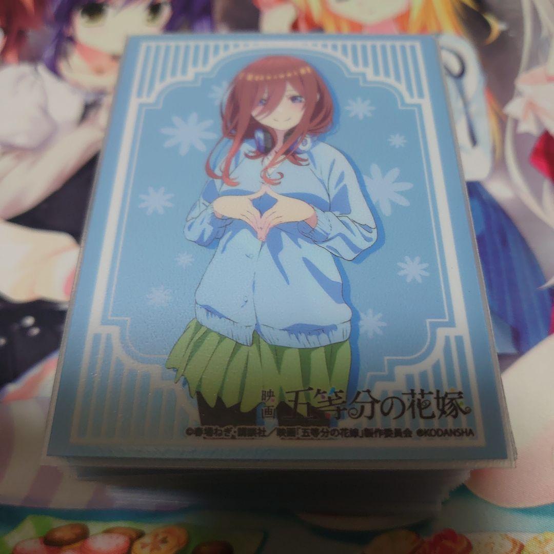 ヴァイスシュヴァルツ 五等分の花嫁 中野三玖 デッキ パーツ スリーブ