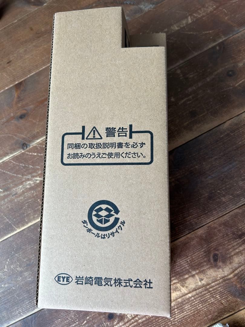 IWASAKI HF300X HIDランプ 300W 8個セット IWASAKI HF300X HIDランプ