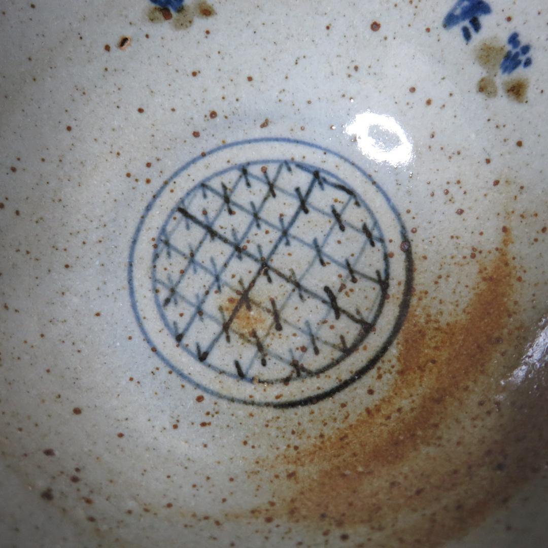 茶碗 九谷焼 銘 染付 木箱 共箱 抹茶碗 茶道具 茶器 - メルカリ