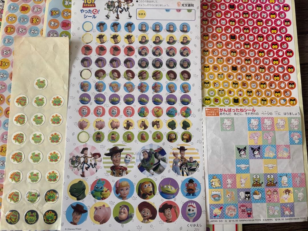 やったねシール まとめ売り - メルカリ