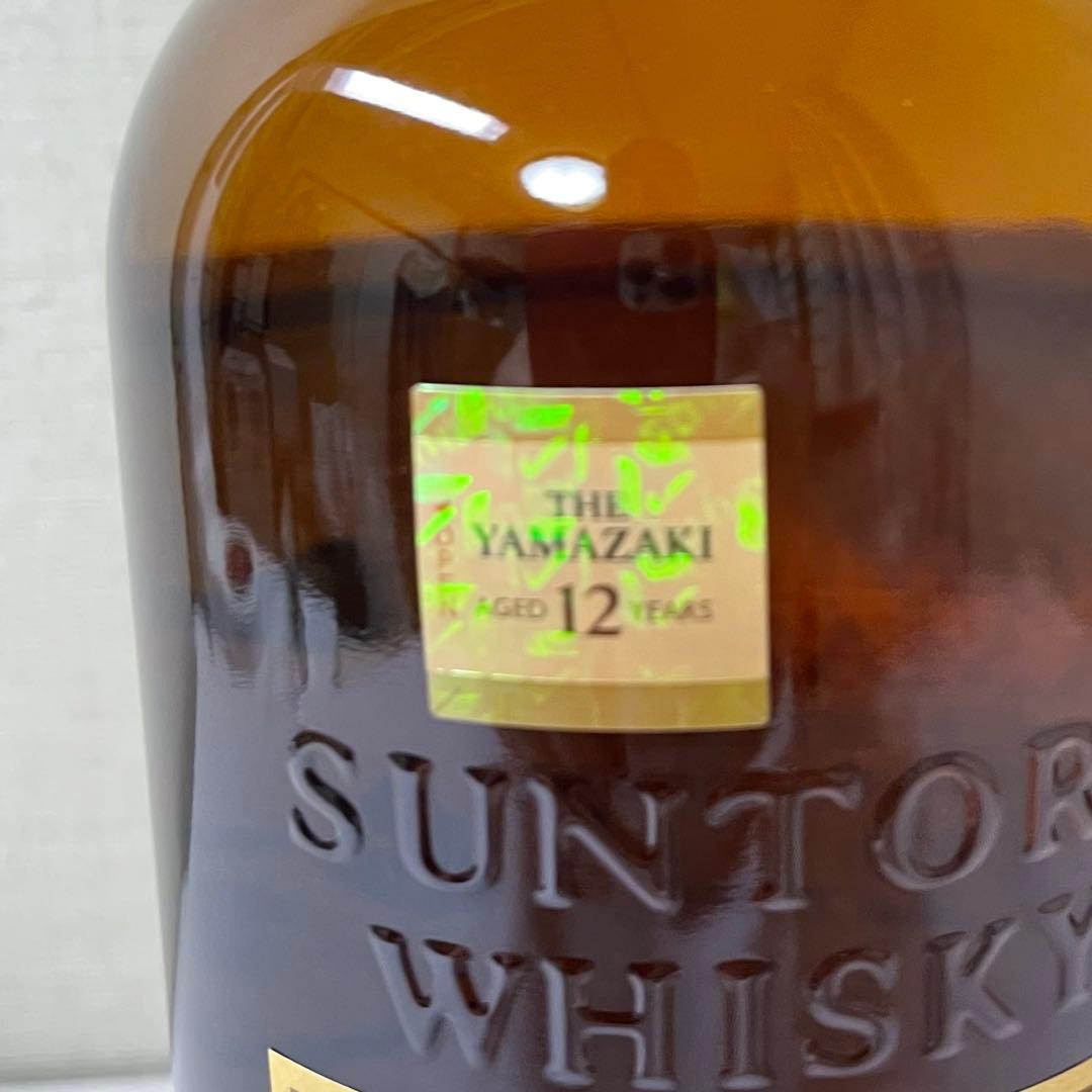 山崎NV 100周年 ＆ 山崎12年（ダブルホログラム） 飲料・酒