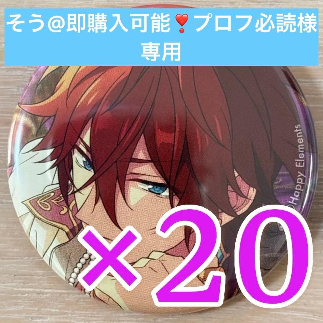 名都神無 あんスタ コレクション缶バッジ 2025 Sep Casual 10個