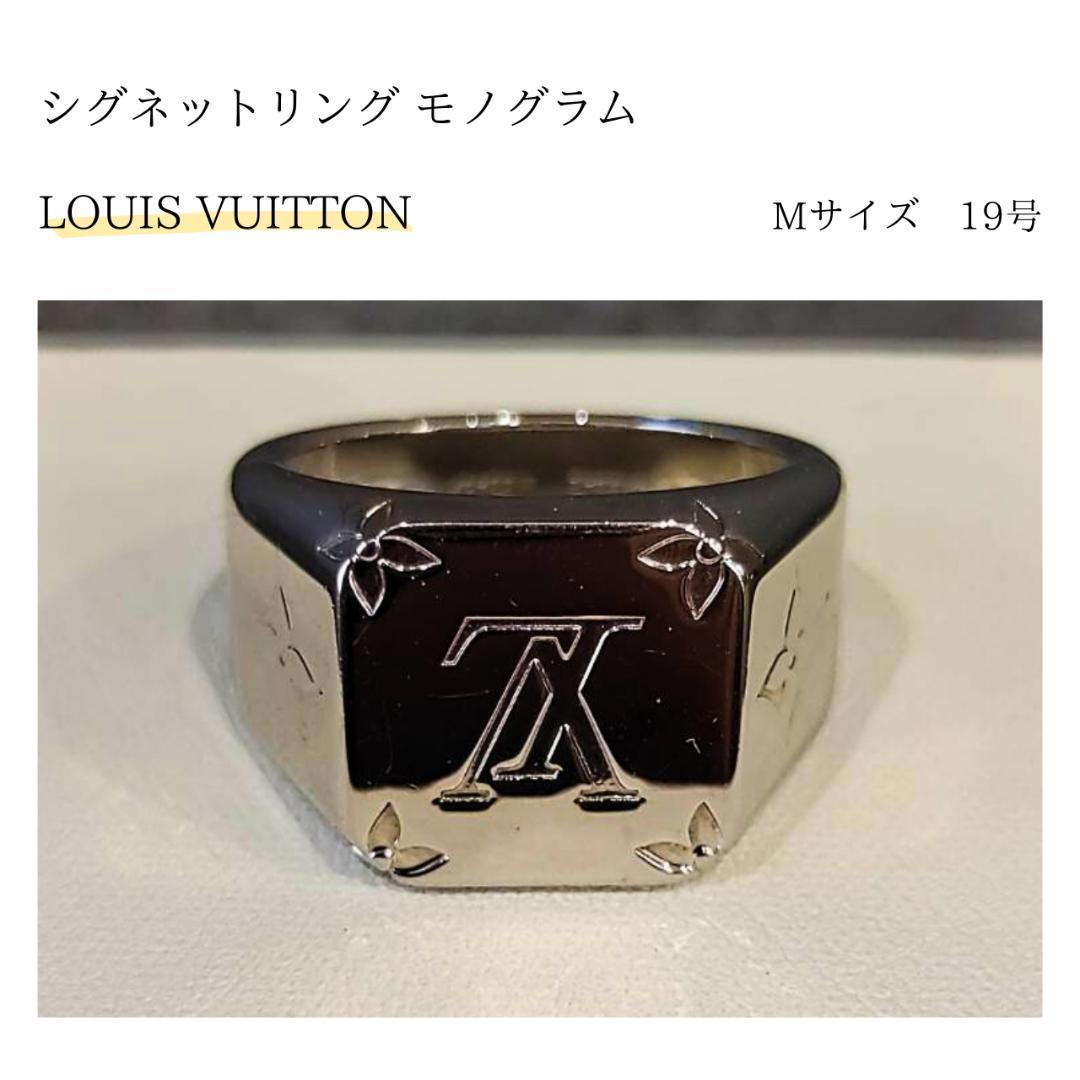 LOUIS VUITTONルイ・ヴィトン シグネットリング モノグラム Mサイズ