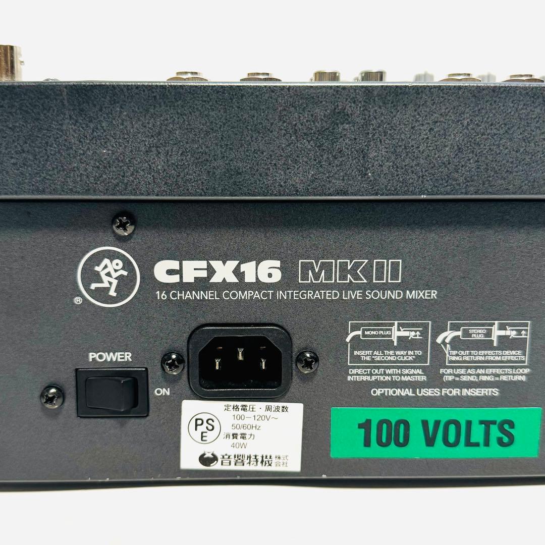 Mackie CFX16 MkII アナログミキサー 純正ソフトケース付き