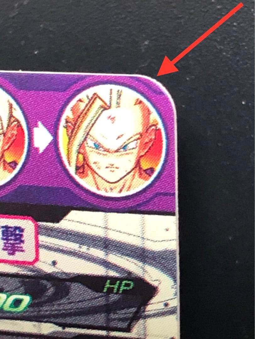 ＵＭ１２-ＳＥＣ３ＬＣ　孫悟飯少年期　　 ＬＣ　ＭＭ６弾排出カード