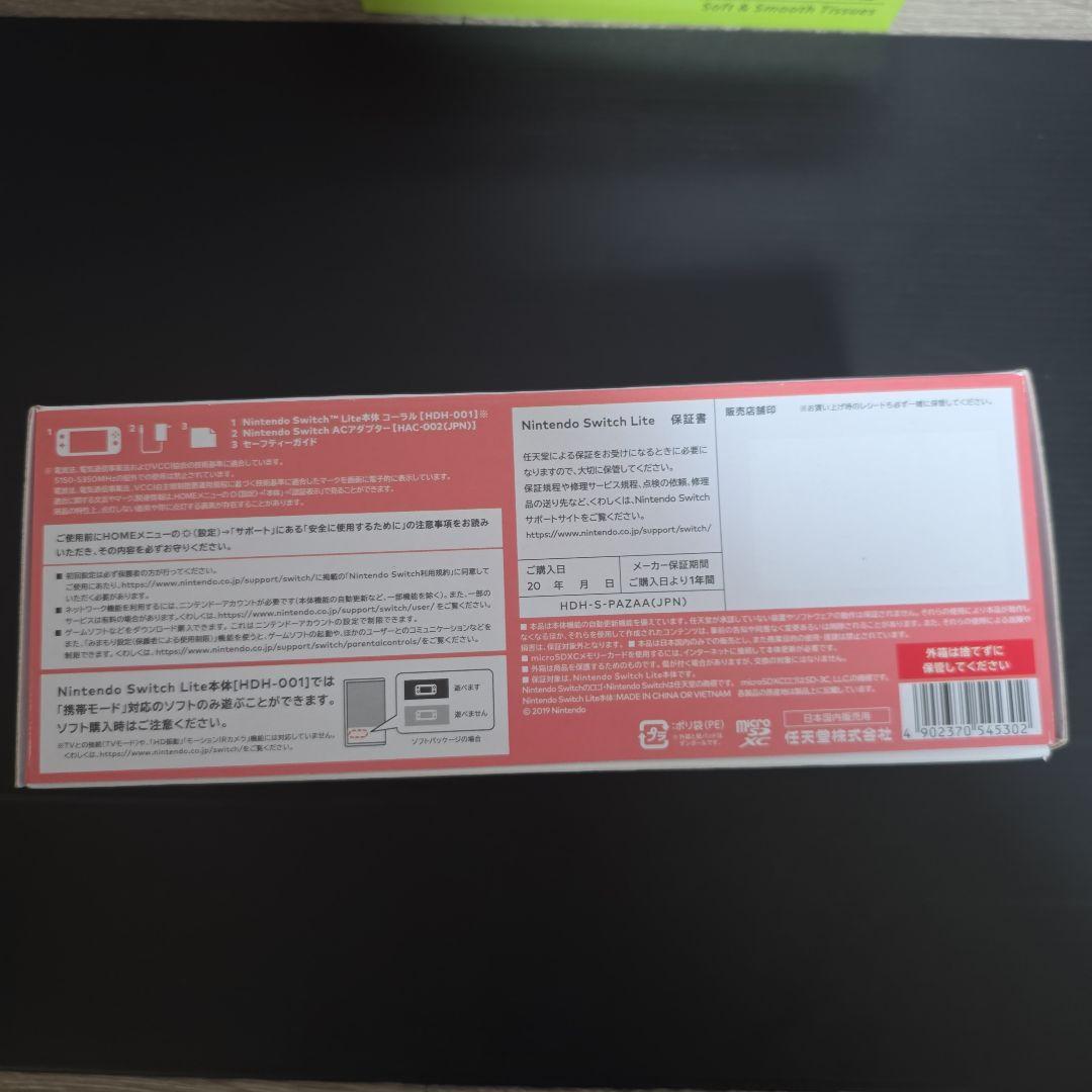 Nintendo Switch Lite ピンク　ジャンク品