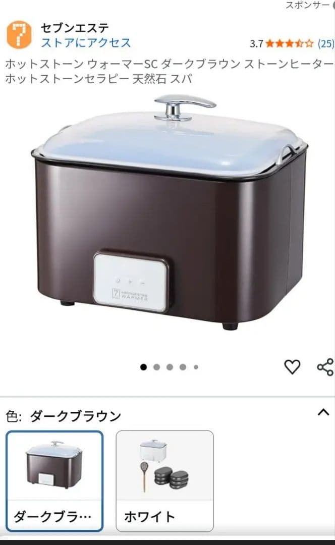 Rosmarinas様専用ホットストーンマッサージセット