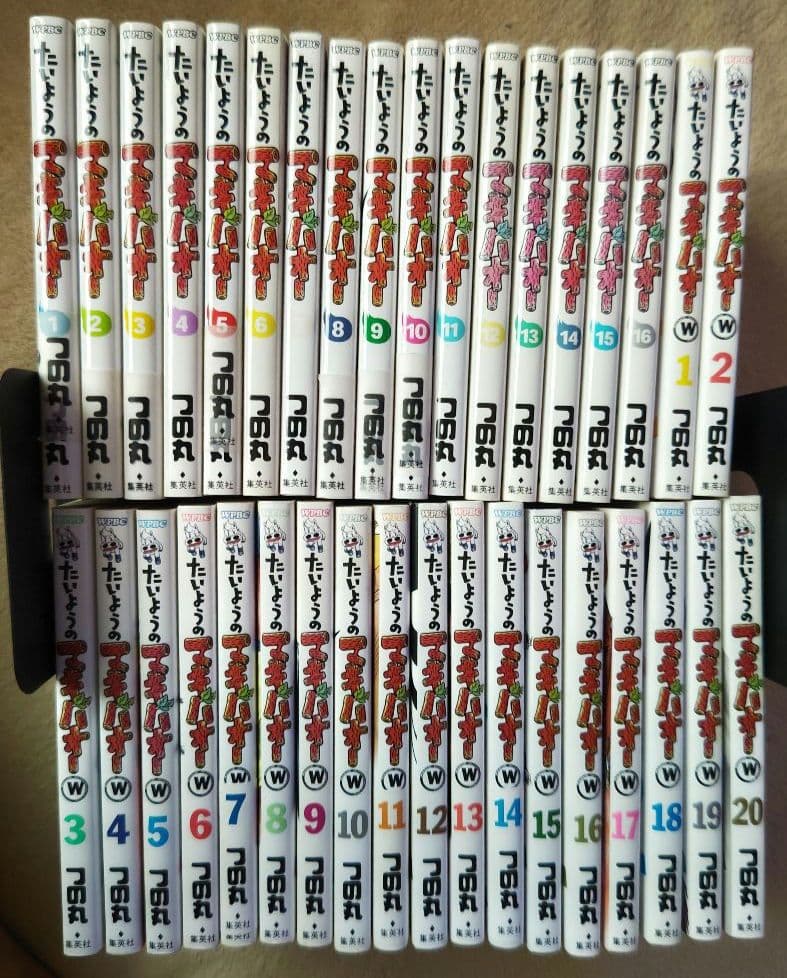 たいようのマキバオーW全20巻+たいようのマキバオー全16巻計36冊】