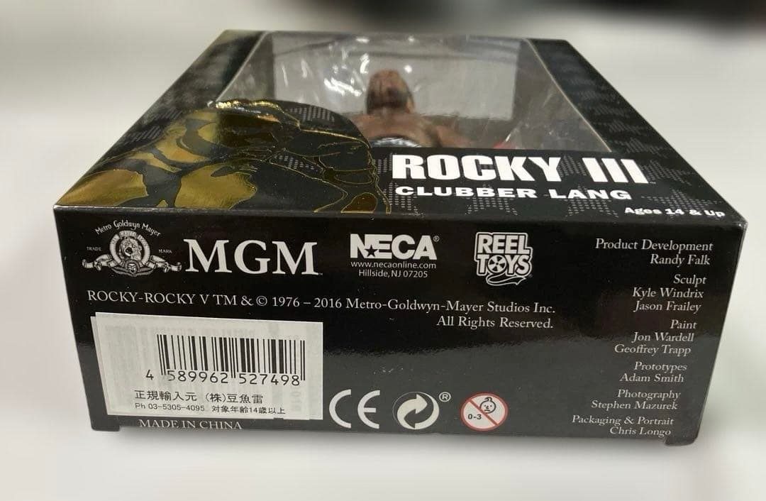 ネカ グラバー・ラング 40th アニバーサリー 7インチ